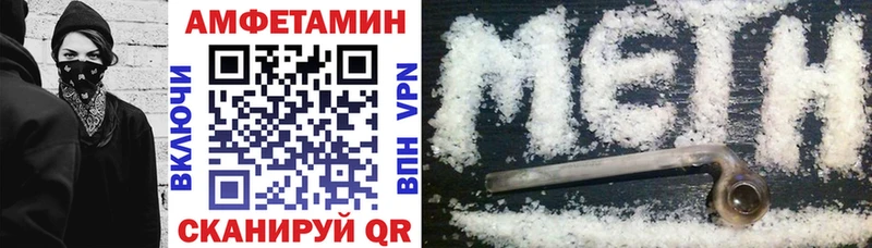 АМФ Premium  Похвистнево 