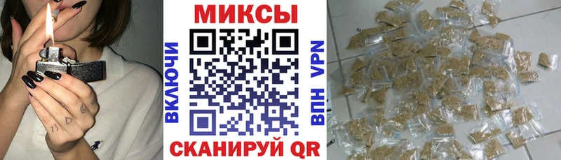 Бутират Butirat Похвистнево