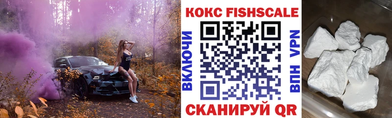 КОКАИН Перу  Похвистнево 