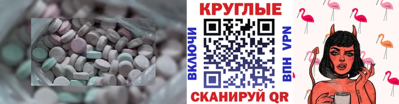 Экстази бентли  цены наркотик  Похвистнево 