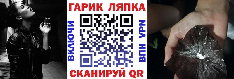 ГАШ Premium Похвистнево