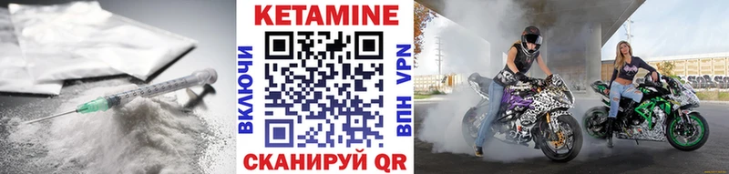 Кетамин VHQ  наркотики  Похвистнево 