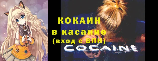 прущие крисы Гусиноозёрск