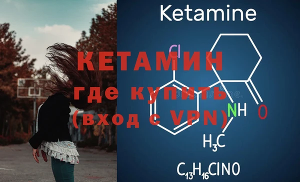 прущие крисы Гусиноозёрск