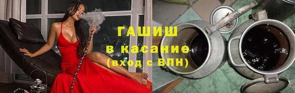 кристаллы Гусь-Хрустальный