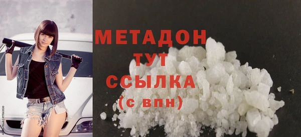 прущие крисы Гусиноозёрск