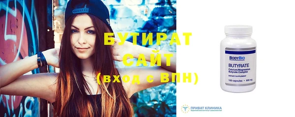 кристаллы Гусь-Хрустальный