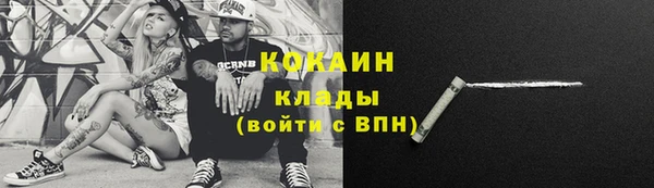 прущая мука Горно-Алтайск