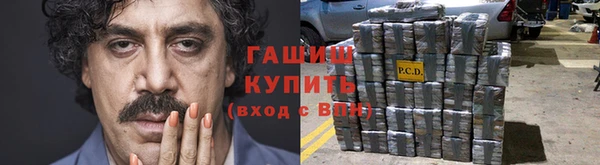 кристаллы Гусь-Хрустальный