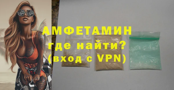 кристаллы Гусь-Хрустальный