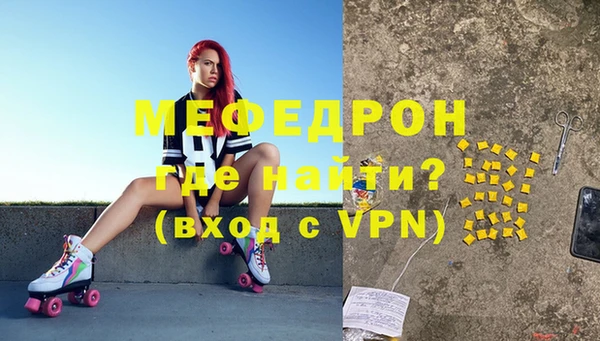 прущие крисы Гусиноозёрск