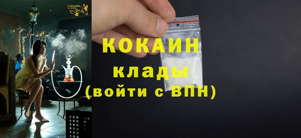 прущие крисы Гусиноозёрск