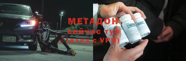 прущие крисы Гусиноозёрск