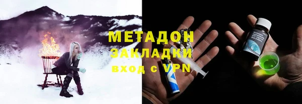 кристаллы Гусь-Хрустальный