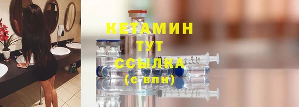 кристаллы Гусь-Хрустальный