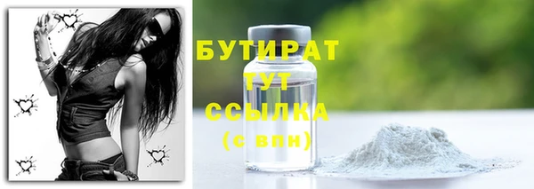 ПСИЛОЦИБИНОВЫЕ ГРИБЫ Гусев