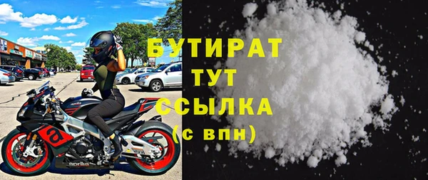 2c-b Горнозаводск