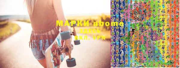прущие крисы Гусиноозёрск