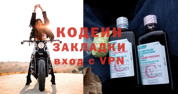 кристаллы Гусь-Хрустальный