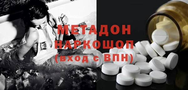 прущие крисы Гусиноозёрск