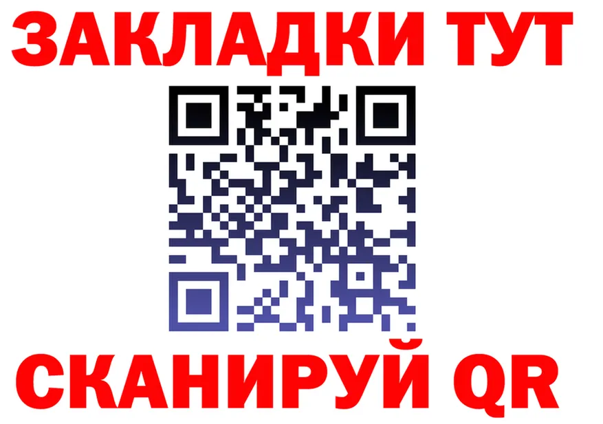 Бутират оксана ТОР shop МЕГА Похвистнево