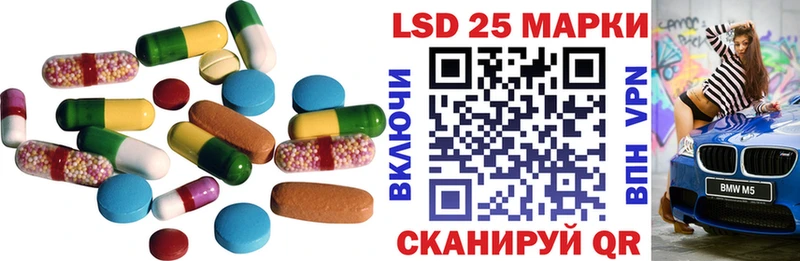 кракен tor  darknet как зайти  Похвистнево  Лсд 25 экстази кислота  сколько стоит 