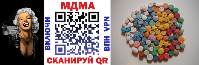 МДМА кристаллы  Похвистнево 