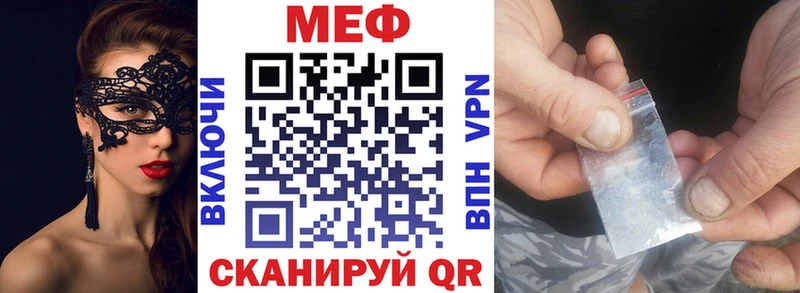 закладки  Похвистнево  МЯУ-МЯУ 4 MMC 